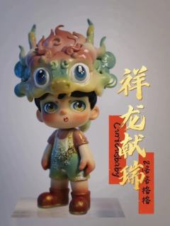 翔龙献瑞-资料图