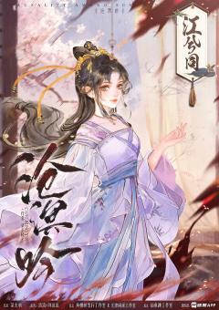 沧溟吟-资料图