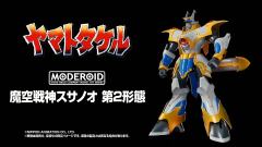 MODEROID 魔空战神须佐尊 第二形态-资料图
