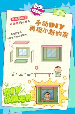 去幼稚园喽-资料图