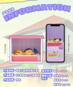 去幼稚园喽-资料图