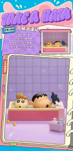 去幼稚园喽-资料图