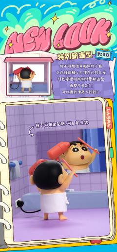 去幼稚园喽-资料图