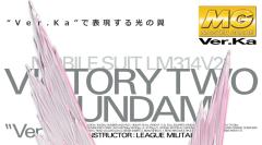 MG LM314V23/24 V2高达 Ver.Ka 光之翼扩张组件-资料图