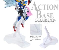 MG LM314V23/24 V2高达 Ver.Ka 光之翼扩张组件-资料图