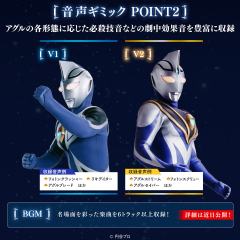 UR 蓝宝镯 25周年ver.-资料图