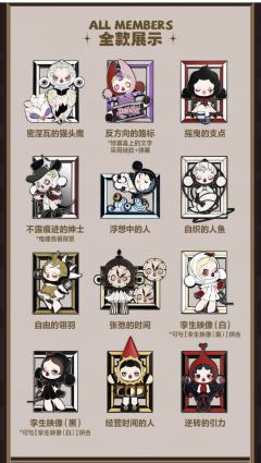 漫相集系列徽章-资料图