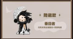 漫相集系列徽章-资料图