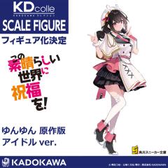 KDcolle 悠悠 原作版 偶像