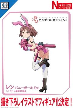 莲 兔女郎