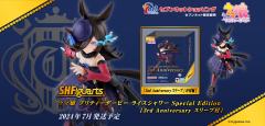 S.H.Figuarts 7net独家款 米浴 特别版(有游戏3周年纪念封套)-资料图