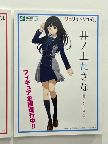 井上泷奈 白色礼服