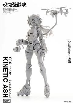 少女发动机 SSX_155ar "KINETIC ASH"