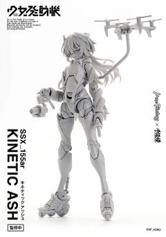 少女发动机 SSX_155ar "KINETIC ASH"-资料图