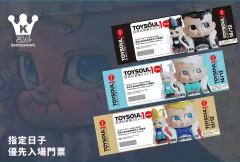 国王-黑色款-资料图