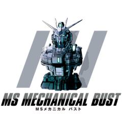 MS MECHANICAL BUST