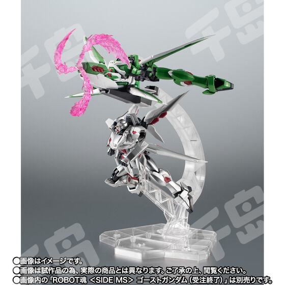 ROBOT魂＜SIDE MS＞ EMS-TC02 幻影高达V2/V2改一机多形套装| 成品模型