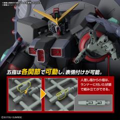 HGCE GFAS-X1 毁灭高达-资料图