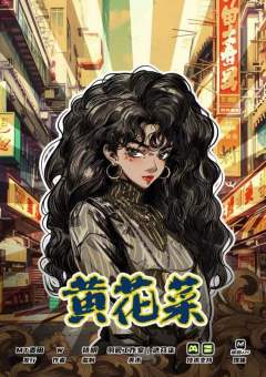 打打打!! 打劫-资料图