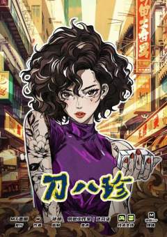 打打打!! 打劫-资料图