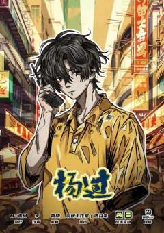 打打打!! 打劫-资料图