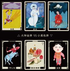 觉醒之路-资料图