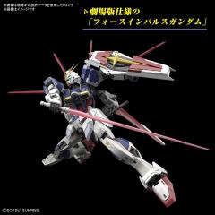 RG ZGMF-56E2/α 威力型脉冲高达 规格Ⅱ-资料图