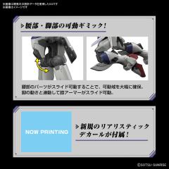 RG ZGMF-56E2/α 威力型脉冲高达 规格Ⅱ-资料图