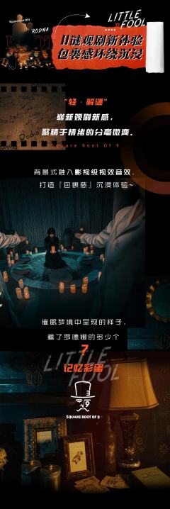 小笨蛋-资料图