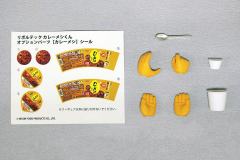 转轮科技 咖喱饭君-资料图