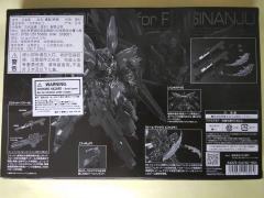 RG 新安洲扩展组件-资料图