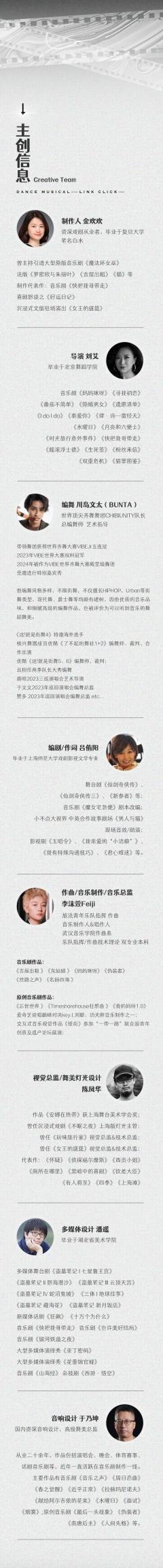 时光代理人·法则游戏-资料图