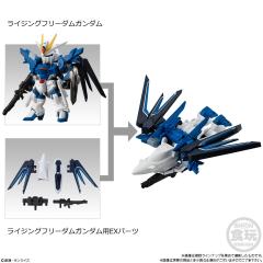 MJG vol.7 01 STTS-909 飞升自由高达-资料图