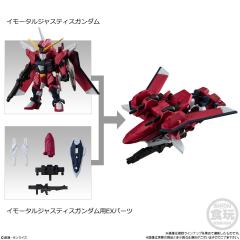 MJG vol.7 06 不朽正义高达用EX配件包-资料图