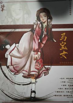 拜年-资料图