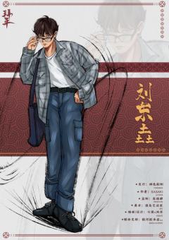拜年-资料图
