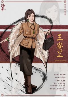 拜年-资料图