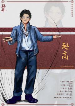 拜年-资料图