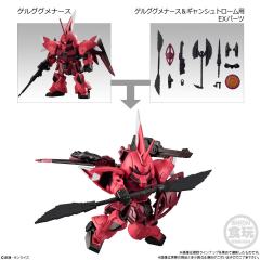 MJG vol.7 07 勇士险兆&强人奔流用EX配件包-资料图