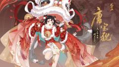 唐宝猊