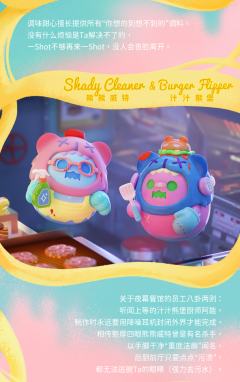 汁汁熊堡-资料图