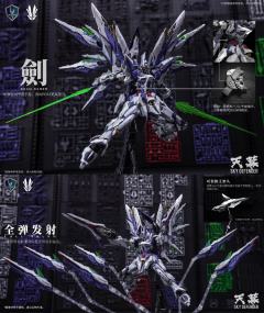 天幕 SKY DEFENDER-资料图