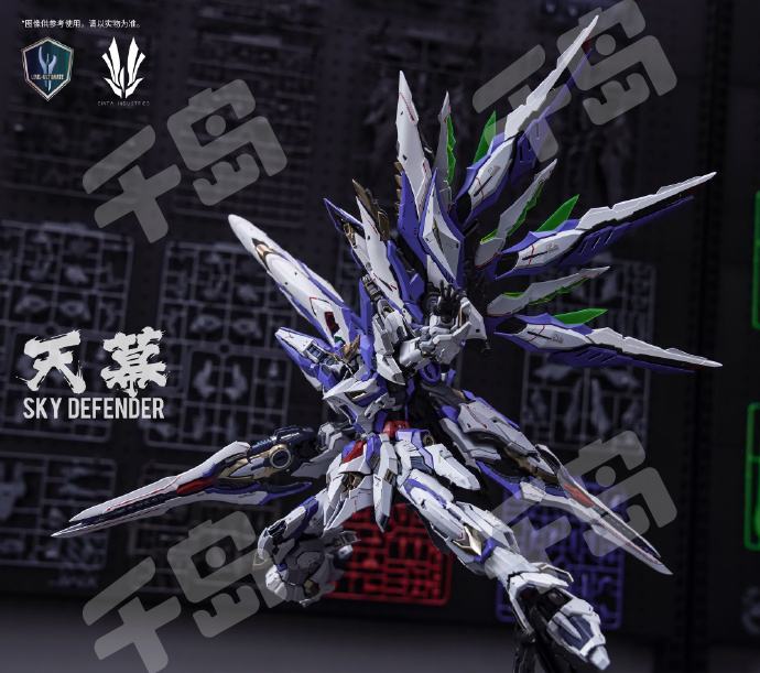 天幕SKY DEFENDER | 爱因塔EINTA-INDUSTRIES - 模型｜千岛