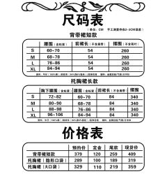 瑰沁 托胸牛仔背带裙-资料图