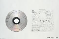 HGTWFM XVX-016 风灵高达专用贴纸&MSJ-121 学院训练机 YOASOBI《祝福》 限量版-资料图