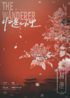 归途七万里-资料图