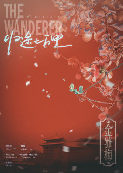 归途七万里-资料图