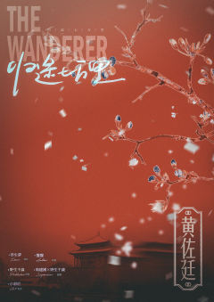 归途七万里-资料图