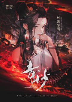 青沙-资料图
