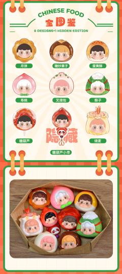 糖炒栗子-资料图